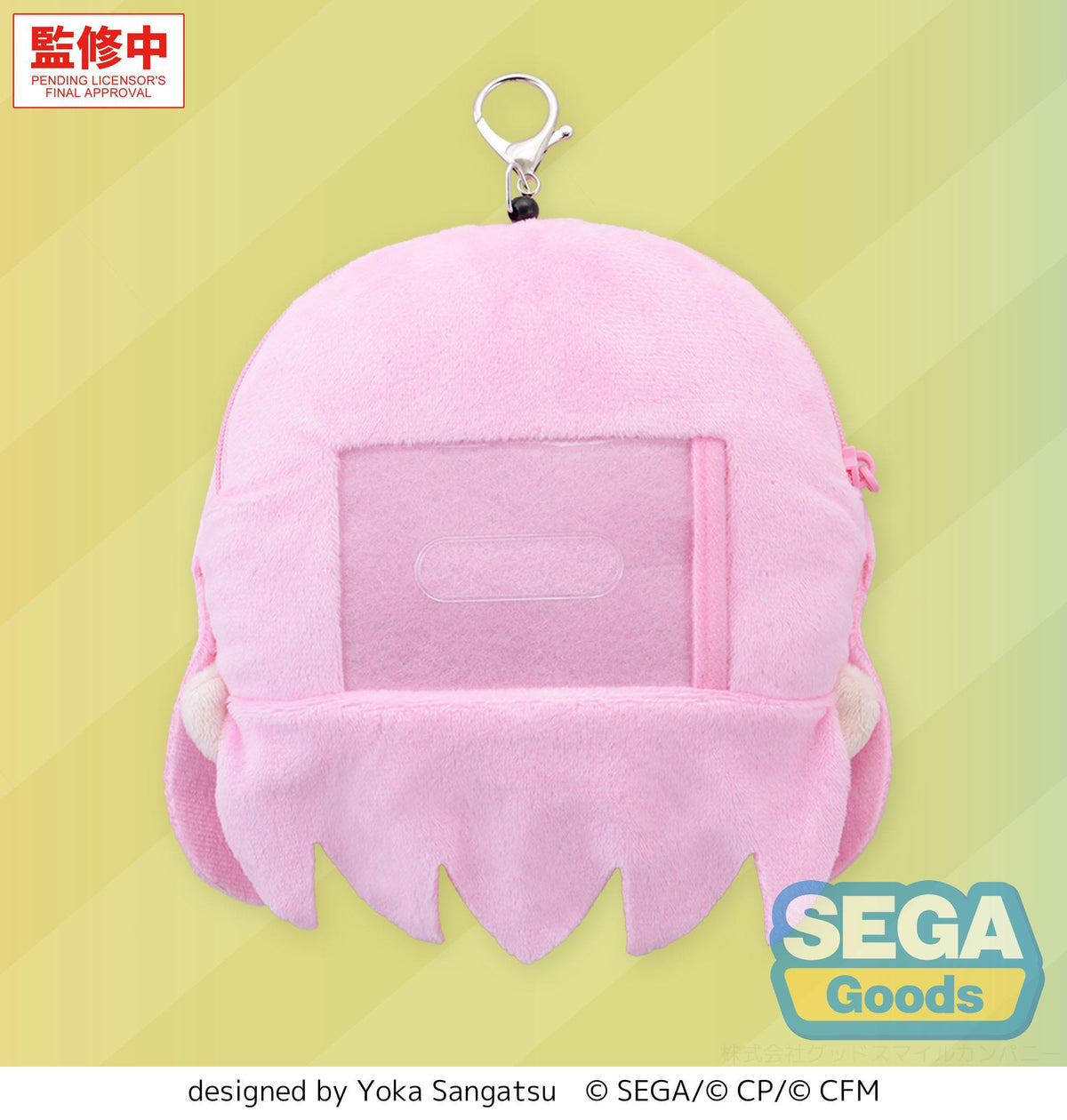 Megurine Luka School Sekai, Hatsune Miku: Coloful Stage!, Sega, Plushie, Keychain, ca. 15 cm