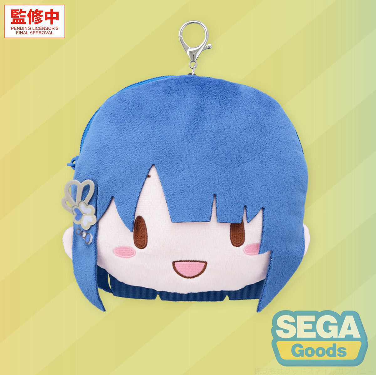 Haruka Kiritani, Hatsune Miku: Coloful Stage!, Sega, Plushie, Keychain, ca. 15 cm