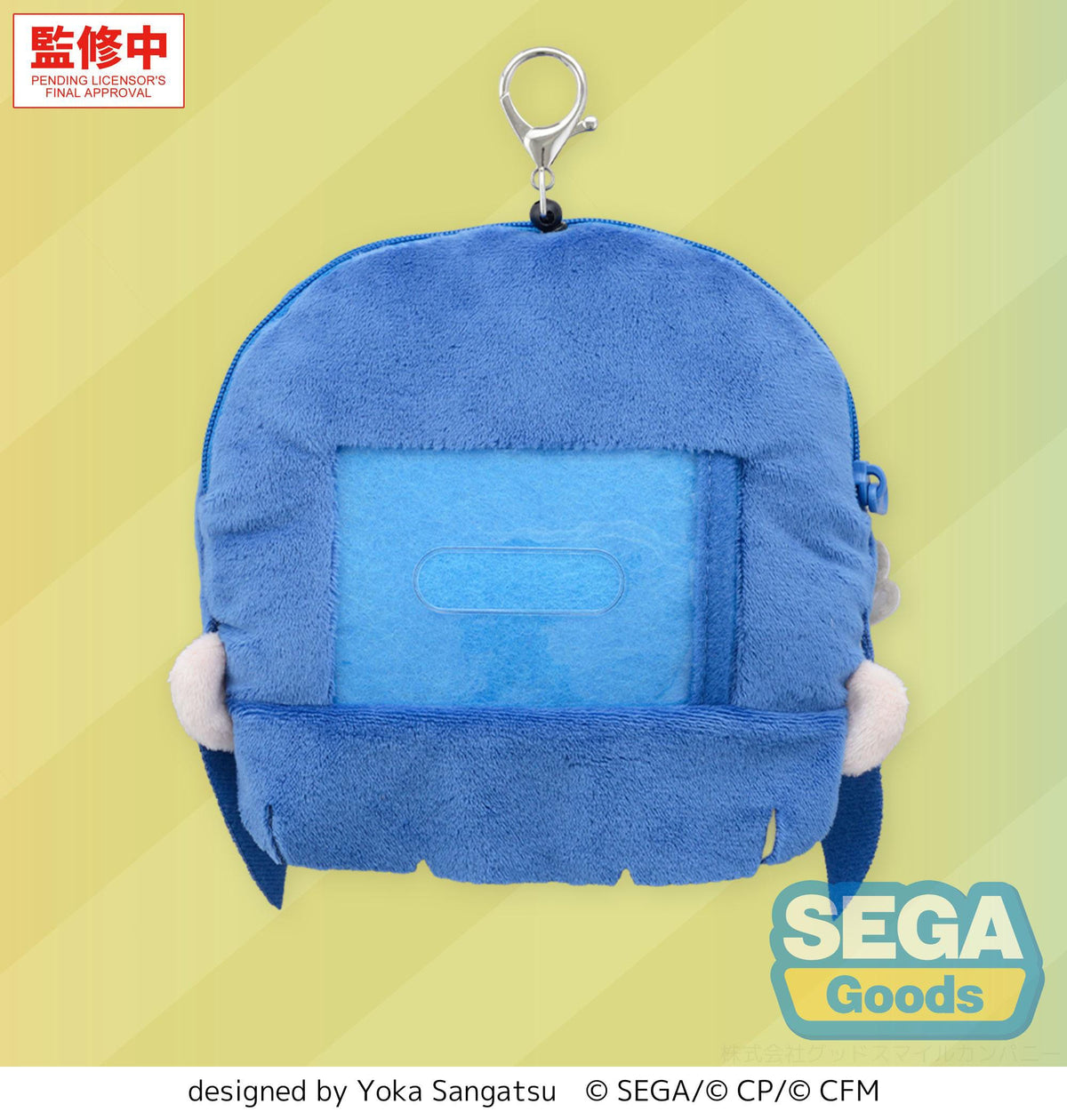 Haruka Kiritani, Hatsune Miku: Coloful Stage!, Sega, Plushie, Keychain, ca. 15 cm