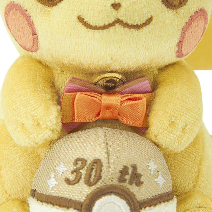 Sparkling! Pikachu, Pokémon, 30th Anniversary, Plushie, Keychain, Pokemon Center Original, ca.18 cm