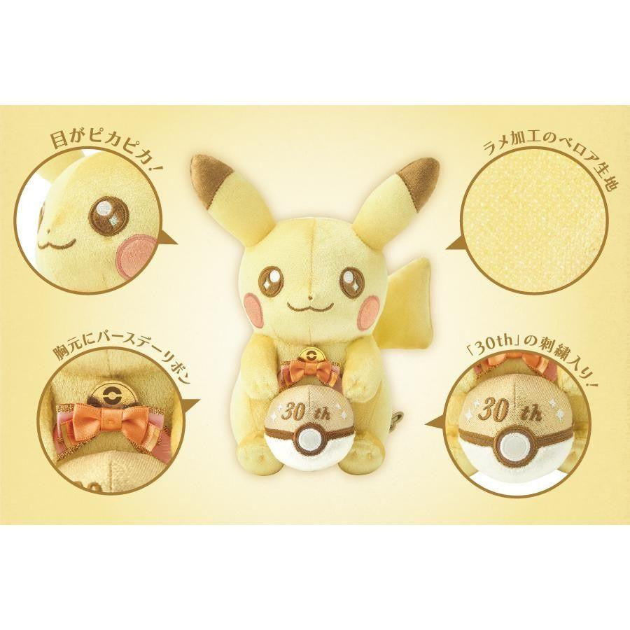 Shiny Pikachu, Pokémon,  30th Anniversary, Plushie, ca. 22 cm, POKEMON CENTER JAPAN EXCLUSIVE!
