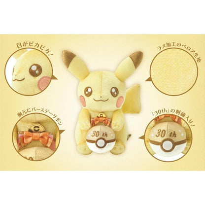 Shiny Pikachu, Pokémon,  30th Anniversary, Plushie, ca. 22 cm, POKEMON CENTER JAPAN EXCLUSIVE!