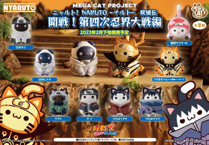 Naruto Shippuden Mega Cat Project, Megahouse, Blind Box, ca. 3 cm