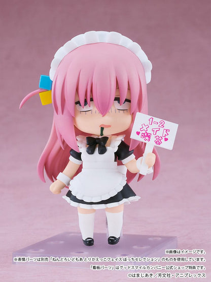 Hitori Gotoh: Maid Ver., Bocchi the Rock, Good Smile Company, Nendoroid, ca. 10 cm