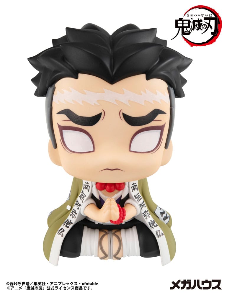 Gyomei Himejima, Demon Slayer- Kimetsu no Yaiba, Megahouse, Look Up, ca. 11 cm, Vorbestellung