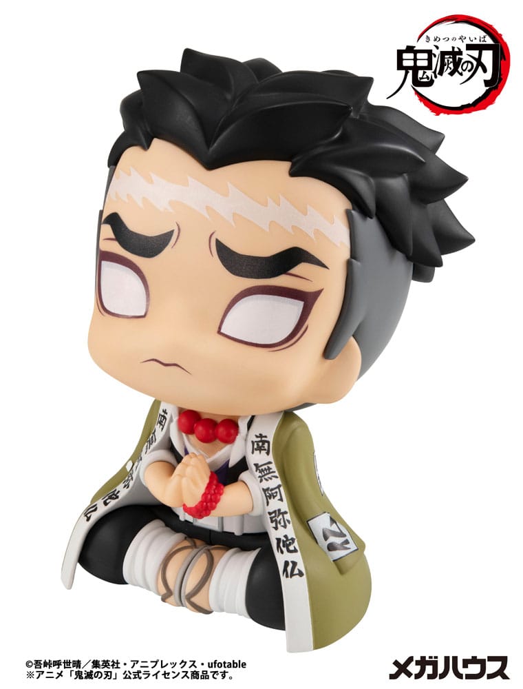 Gyomei Himejima, Demon Slayer- Kimetsu no Yaiba, Megahouse, Look Up, ca. 11 cm, Vorbestellung