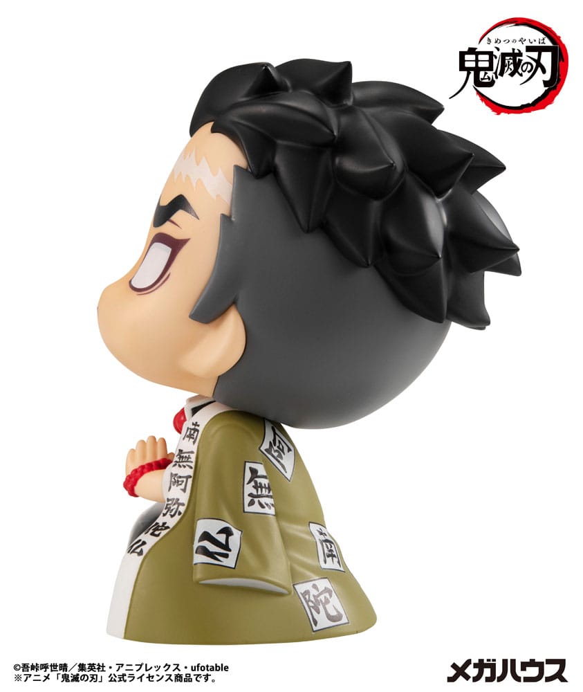 Gyomei Himejima, Demon Slayer- Kimetsu no Yaiba, Megahouse, Look Up, ca. 11 cm, Vorbestellung