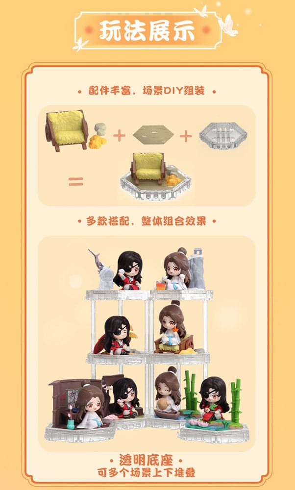 Heaven Official's Blessing, Blind Box, bili bili, Four Season Companion, ca. 9 cm