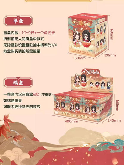 Heaven Official`s Blessing, Mini-Figuren, Blind Box, Festival Group Portrait Series, ca. 13 cm