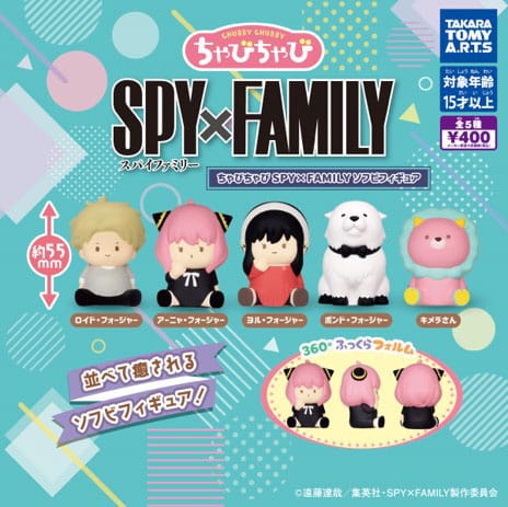 Spy x Family, Blind Box, Twinchees, Takara Tomy, ca. 5 cm